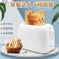 KY&amp; Multifunctional Automatic2Tablet Toaster Toaster Mini Breakfast Machine Small Toaster Home Electric Oven UEOV
