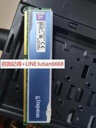 詢價【 】金士頓駭客神條8G DDR3 1600 臺式機內存條  好機