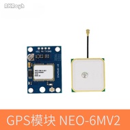 Gy-neo-6m/7m/8m V2 Flight Control GPS Module with EEPROM MWC APM2.5 Flight Control with Antenna