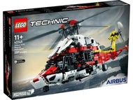 賣全新lego 42145 Airbus H175 救援直升機 technic
