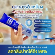 white Teeth toothpaste Dr.kiss ultimate (100g.) Reduce Yellow Stains dr.pong Hawon