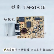 แผงวงจรหลักเตาแม่เหล็กไฟฟ้า Midea TM-S1-02B  01B แผงไฟ C21-HT2115HK 2116 RT2123