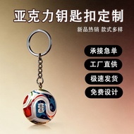 3D 3D World Cup Football Keychain Acrylic Fan Pendant Creative Gift