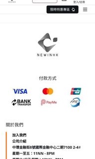 [警世 已中伏] Rog Ally Steam Deck Legion Go 手提遊戲機 電腦產品 NEWINHK
