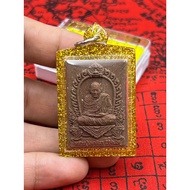 [富裕七七/力南劈粉] 龙普玛哈席拉 佛历2564 顶级圣料自身粉牌 | Phra Phong LekNamPee Roon 77 LP Maha Sila B.E. 2564
