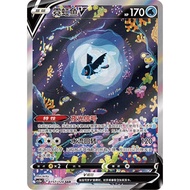 【Ready Stock】pokemon pokémon card real Pokémon Pokémon PTCG Simplified Chinese Genuine Card 7.0 Brav