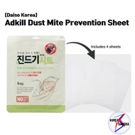 [Daiso Korea] Adkill Dust Mite Prevention Sheet 4 Sheets