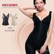 CANAI HE&ME Sleeveless Girdle Shapewear Corset Belt Slimming Women Body Shaper Plus Size佳莱频谱无袖美腰夹塑身衣