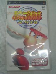 *長榮2001中古街*PSP 實況野球 2006 (日版)無說明書 輔15+--二手--台南現貨供應