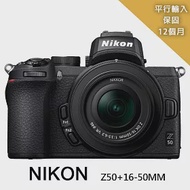 【Nikon 尼康】Z50+Z DX16-50mm單鏡組*(平行輸入)送雙鏡包+大清組