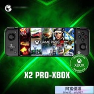 GameSir X2 Pro Xbox遊戲手柄安卓C型機HID遊戲控制器Xbox分離式電競 蛋蛋模擬器