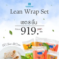[แจ้งเมนูทางแชต] Lean Wrap Set แรปคลีน Leanlicious โปรตีนสูง แคลน้อย ไขมันต่ำ อาหารเพื่อสุขภาพ อาหาร