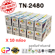 Color Box / TN-2480 / TN2480 / TN-2460 / TN2460 / หมึกพิมพ์เลเซอร์เทียบเท่า / HL-L2370DN / HL-L2375D
