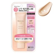 明色Moist Labo BB 精華霜 ＜閃亮米色＞