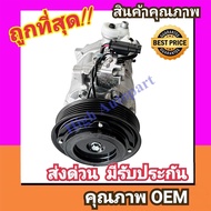 คอมแอร์ Benz W117 C117 CLA180CLA200CLA250 6SAS14C คอมเพรสเซอร์ แอร์ เบนซ์ CLA C117 คอม แอร์ รถยนต์ C