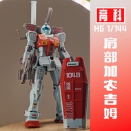 Gundam Kojim Shoulder Cannon Captain hg GTO Moroccan Spartan RGM79 gundam KO Model Assembly Toy gund