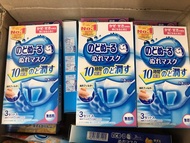 小林製藥 長效保濕口罩(3入) 原味 (購自日本)  (現貨）