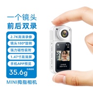 [Fast Shipping] Outdoor Cycling Fishing mini Back Clip Camera Recorder S0 Magnetic Thumb Sports Came