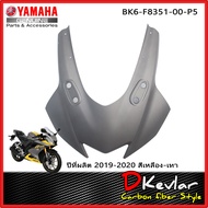 ฝาครอบไฟหน้า   YAMAHA R15 NEW สีน้ำเงินเทาแดง อะไหล่แท้เบิกศูนย์  BK6-F8351-00-P0 R15 V3 ALL NEW R15 R15ตัวใหม่ R15 2017 2019 2020