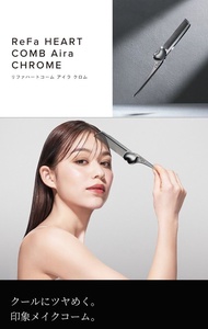 VIP限定💖黑色奢華限量版 👑附送梳子專用袋及梳子抹布 ✨️日本 ReFa黎珐 Heart Comb Aira Chrome 防靜電 愛心梳摺叠梳 扁梳小顏瀏海專用 型男型女帥哥御姐必備