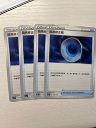 Ptcg 暗黑修正檔