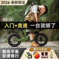 Balance Children's Balance Bike No Bicycle 1-3-6 Years Old 2-8 Baby Two-Wheel Scooter Scooter
