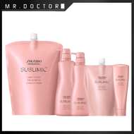 Shiseido SMC (Sublimic) Airy Flow Treatment (Unruly Hair) 250ml/450ml/500ml/1000ml/1800ml