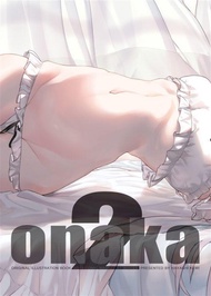 █Mine公仔█同人誌 onaka2 林けゐ あずーる 凪白みと(PALE LIGHT)插畫集 B1036