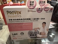 Proven 孕婦綜合維他命
