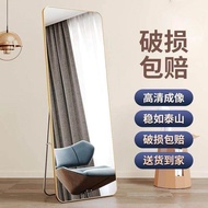 Full-Length Mirror Floor-Length Mirror Household Full-Length Mirror Floor-Length Mirror Household Fu