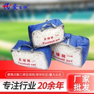 5-Player Football Net Polyvinyl Five-Player Football Net Children's Goal Net Football Rebound Net