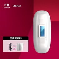 Ulike 脱毛仪 脱毛器 家用激光冰点脱毛仪 单人不限次冷光脱毛机 剃毛器唇毛腋毛男女士脱毛净毛美容仪