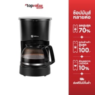 SCE Plus เครื่องชงกาแฟ ความจุ 0.6L. รุ่น CF-M1 - รับประกัน 2 ปี