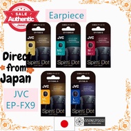 【Direct from Japan】JVC Spiral Dot Replacement Earphone Earpiece 6 pieces  (JVC EP-FX9S-B / JVC EP-FX