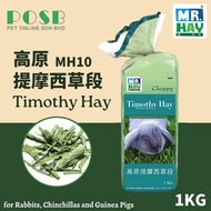 MR.HAY Choppy Timothy Hay -  for Rabbits, Chinchillas and Guinea Pigs 1kg (MH10)/ Timothy Hay yang b