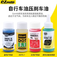 EZmtb Mountain Road Bicycle Hydraulic Disc Brake Fluid Shimano Mineral Fluid Speed Link DOT Fluid Ma