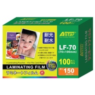 Astar 70mmx100mm Laminating Film / Plastik Laminate / Laminate Film 150micron