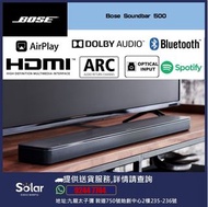 Bose Soundbar 500