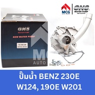 GNS ปั๊มน้ำรถยนต์ BENZ 230E W124190E W201 ปั้มน้ำbenz 230e w124 ปั้มน้ำ190e w201 ปั้มน้ำbenz w201 ปั