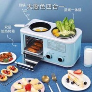 【現貨 限時免運】限時下殺-多功能四合一早餐機網紅同款烘培機全自動小型多士爐家用三明治機