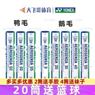 YONEX YONEX YY AS05 AS02 AS03 AS9 01 Badminton AS20 30 40 AS50