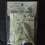 Model Graphix 1:220 Z-plus WR Mode 手辦模型