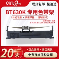 Officeone Applicable BT630K Dedicated Ribbon Holder BT735K BT610K/635K Pin Printer SON Laser AK890 S