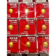 Delta Colorful Bird Egg Golden Egg Crystal Model Ornaments Delta Mobile Game Peripheral Collection T