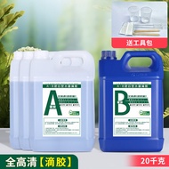 สูง โปร่งแสง อีพ็อกซ์เรซิ่นกาว Ab สําหรับ Diy River ตารางคริสตัล Drop ทําหัตถกรรม < Ne2> ตัวอย่าง Ha