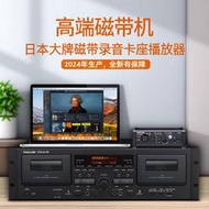 日本達斯冠TASCAM 202MKVII專業級磁帶卡座2024年生產正品國行