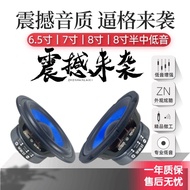 Free Shipping Crazy 20cm 27cm Medium Woofer 22cm Woofer Full Frequency Speaker Speaker Woofer Speake