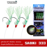 WEEBASS Hook-Model SABIKI 333 Sabiki Apollo Sabiki Apolo Fishing