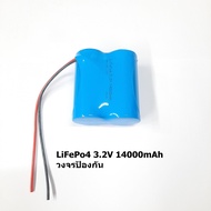 แบตเตอรี่ 32650 LiFePO4 3.2V 14000mAh ไฟโซล่าเซลล์ Solar Light LED