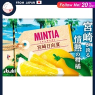 Asahi Group Foods Mintia Miyazaki Hyuganatsu 50 tablets (7g) [ From Japan ]
